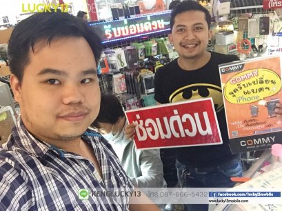 รับซ่อม เปลี่ยนแบต ไอโฟน แท้ของ commy